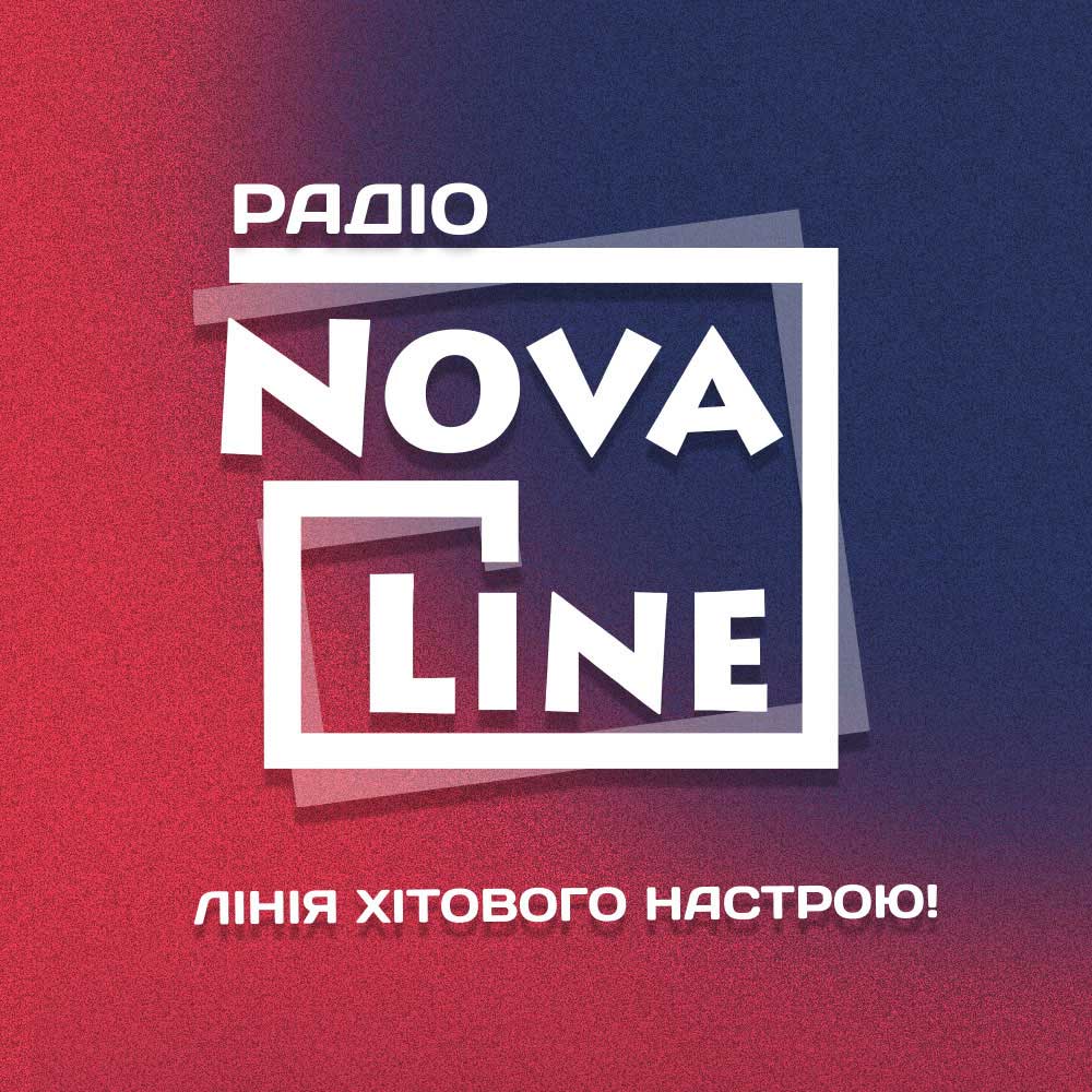 Радіо NovaLine