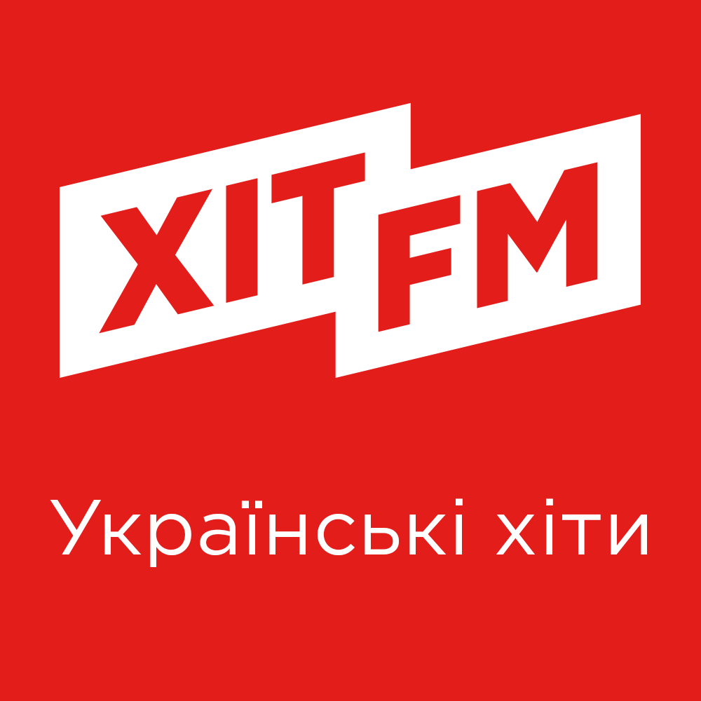 Хіт FM Українські хіти