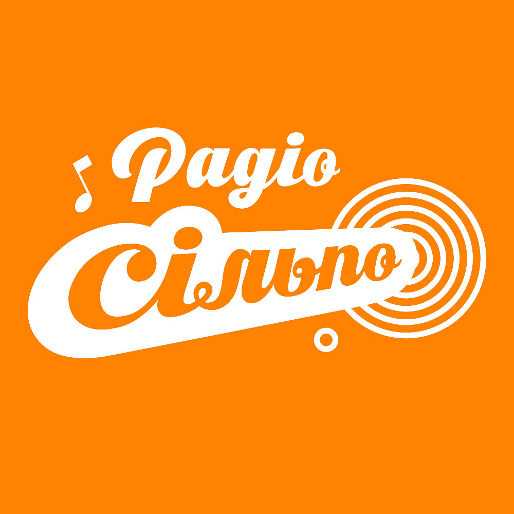 Радіо Сільпо