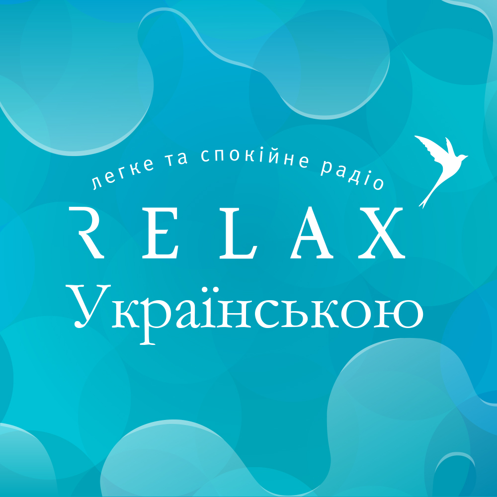 Radio Relax Українською